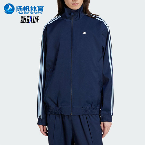 Adidas/阿迪达斯正品三叶草女士经典三条纹梭织立领外套JC6358