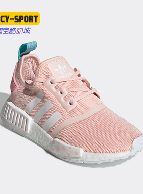 Adidas/阿迪达斯正品 夏季新款三叶草 NMD_R1 J 大童鞋 EG7316