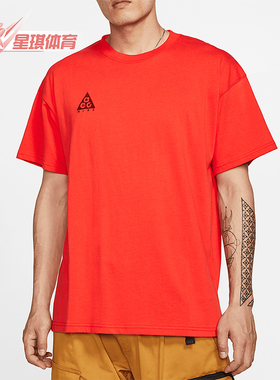 Nike/耐克正品ACG男士时尚潮流运动圆领短袖T恤BQ7343-634