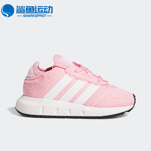 Adidas/阿迪达斯正品三叶草SWIFT RUN X I婴童运动休闲鞋 FY2183