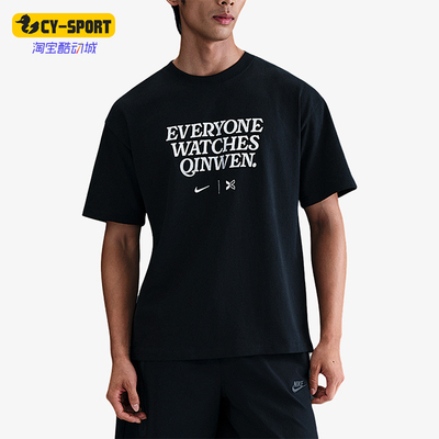 Nike/耐克正品2025男士圆领柔软厚实字母印花运动T恤IM3086-010