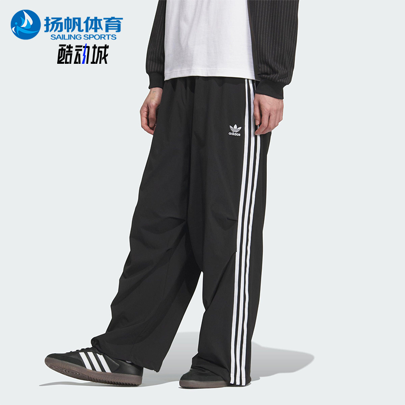 Adidas/阿迪达斯正品三叶草男士耐穿宽松梭织运动休闲长裤KC2638