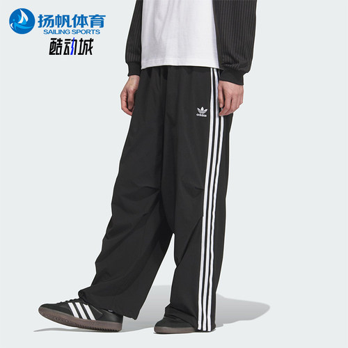 Adidas/阿迪达斯正品三叶草男士耐穿宽松梭织运动休闲长裤KC2638