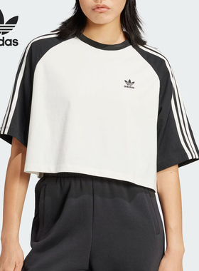 Adidas/阿迪达斯官方正品三叶草女士圆领针织休闲运动短袖IZ2828