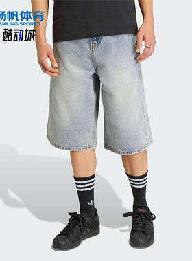 Adidas/阿迪达斯正品三叶草DENIMSHORTS新款男经典牛仔短裤KE013