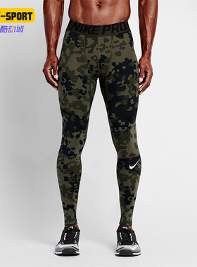 Nike/耐克正品THERMA SPHERE MAX男子运动健身长裤699972-325