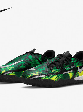 Nike/耐克正品JR PHANTOM GT2 SW TF大童足球鞋DM0739-003