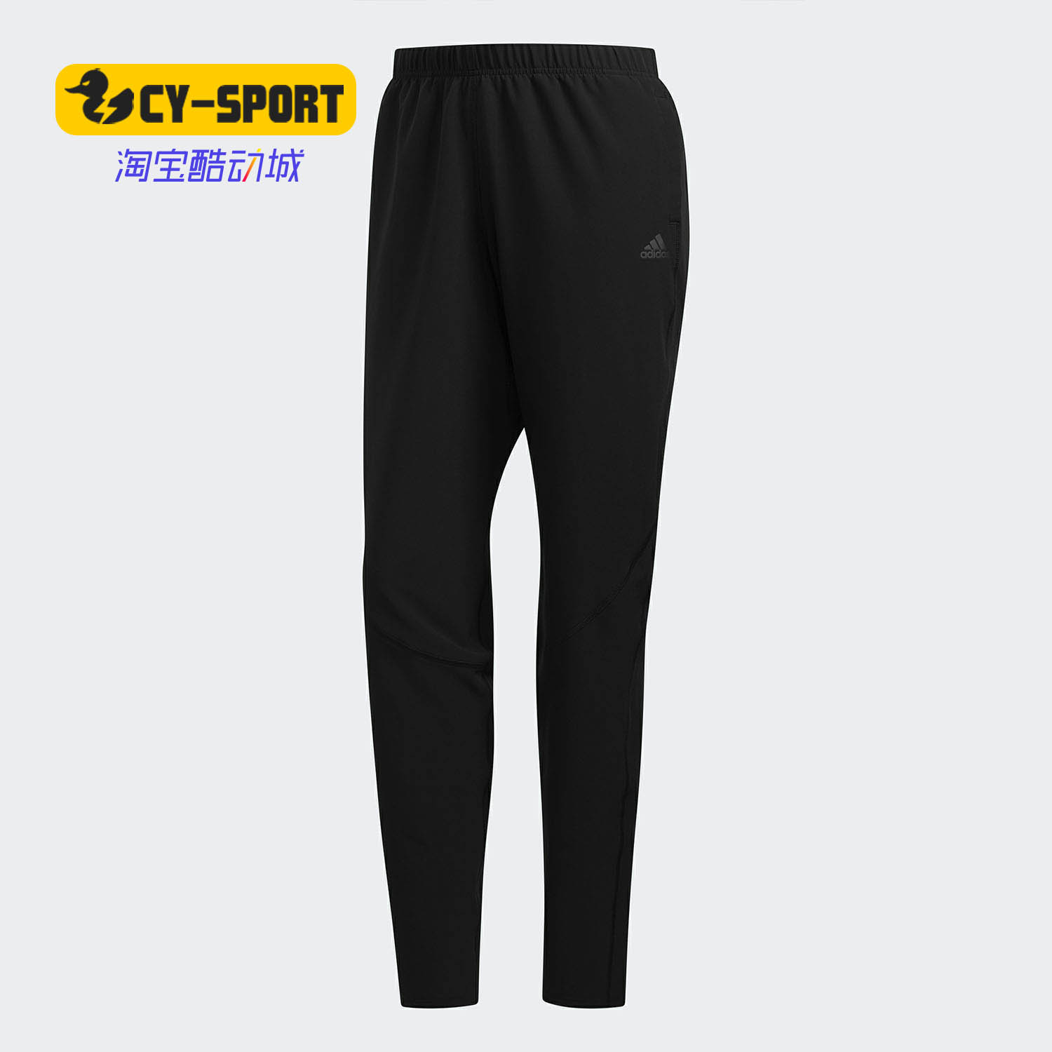 阿迪达斯女子休闲运动长裤