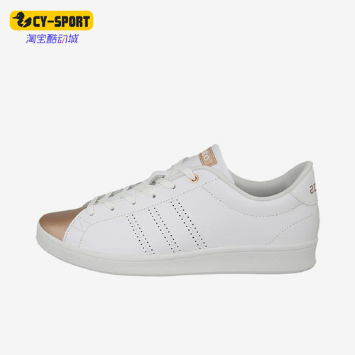 Adidas/阿迪达斯正品女士简约舒适防滑耐磨低帮板鞋AW4014