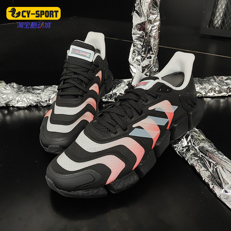 Adidas/阿迪达斯正品 ClimaCool X Summer.RDY男女跑步鞋 H67636