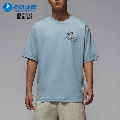 Nike/耐克正品Jordan男士印花柔软透气经典运动短袖HQ8973-427