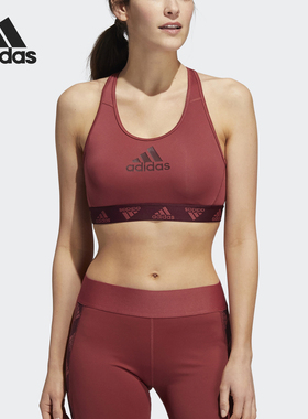 Adidas/阿迪达斯官方正品夏季新款女士健身瑜伽运动内衣GC8176