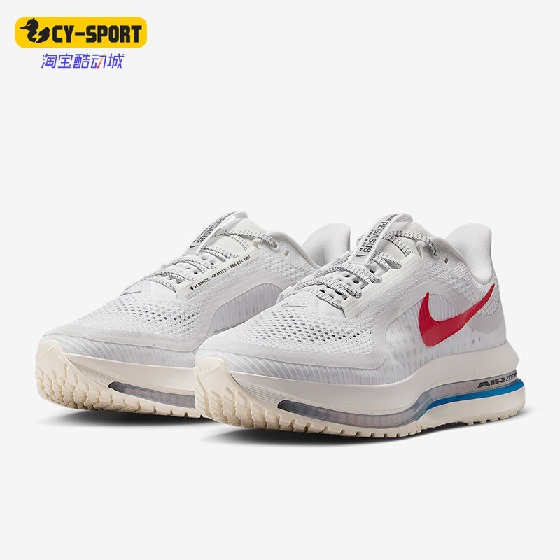 Nike/耐克正品Pegasus女士缓震轻盈透气公路气垫跑步鞋IH7347-111
