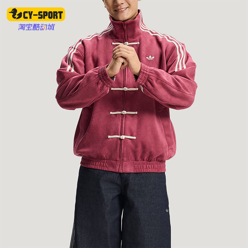 Adidas/阿迪达斯正品三叶草男女同款经典休闲复古潮流夹克KR0294