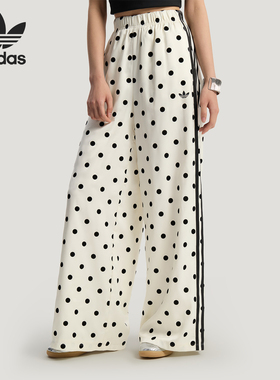 Adidas/阿迪达斯正品三叶草新款女白黑色经典外出阔腿裤KV1168