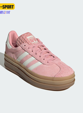 Adidas/阿迪达斯正品三叶草女士厚底经典透气复古休闲板鞋JS3903