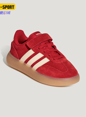 Adidas/阿迪达斯正品BARREDA DECODE小童休闲魔术贴板鞋KH7876