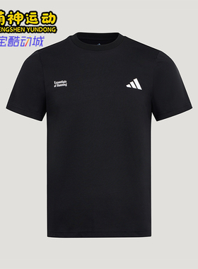 Adidas/阿迪达斯正品男士印花训练健身跑步运动短袖T恤LC8174