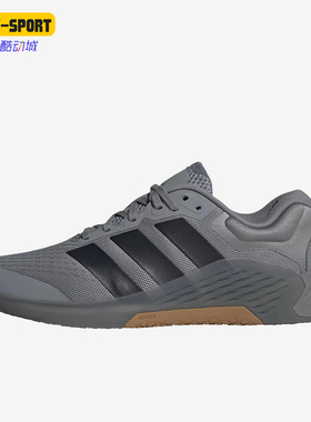 Adidas/阿迪达斯正品男士舒适贴合耐磨经典运动训练鞋JR4674