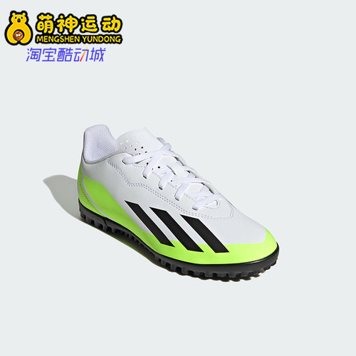 Adidas/阿迪达斯正品X Crazyfast.4儿童耐磨运动训练足球鞋IE4066