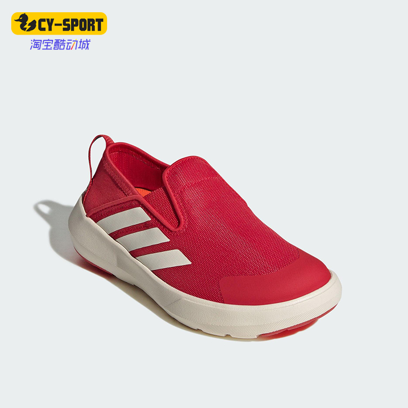 Adidas/阿迪达斯正品BOAT SLIP-ON小童经典一脚蹬运动鞋JS1430