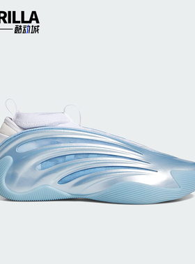 Adidas/阿迪达斯正品HARDEN VOLUME 9男女经典减震篮球鞋JH6482