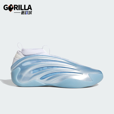 Adidas/阿迪达斯正品HARDEN VOLUME 9男女经典减震篮球鞋JH6482