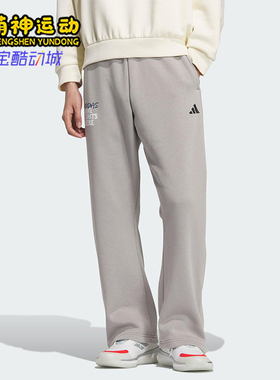 Adidas/阿迪达斯正品2025秋季款男士日常松紧腰直筒长裤KC2801