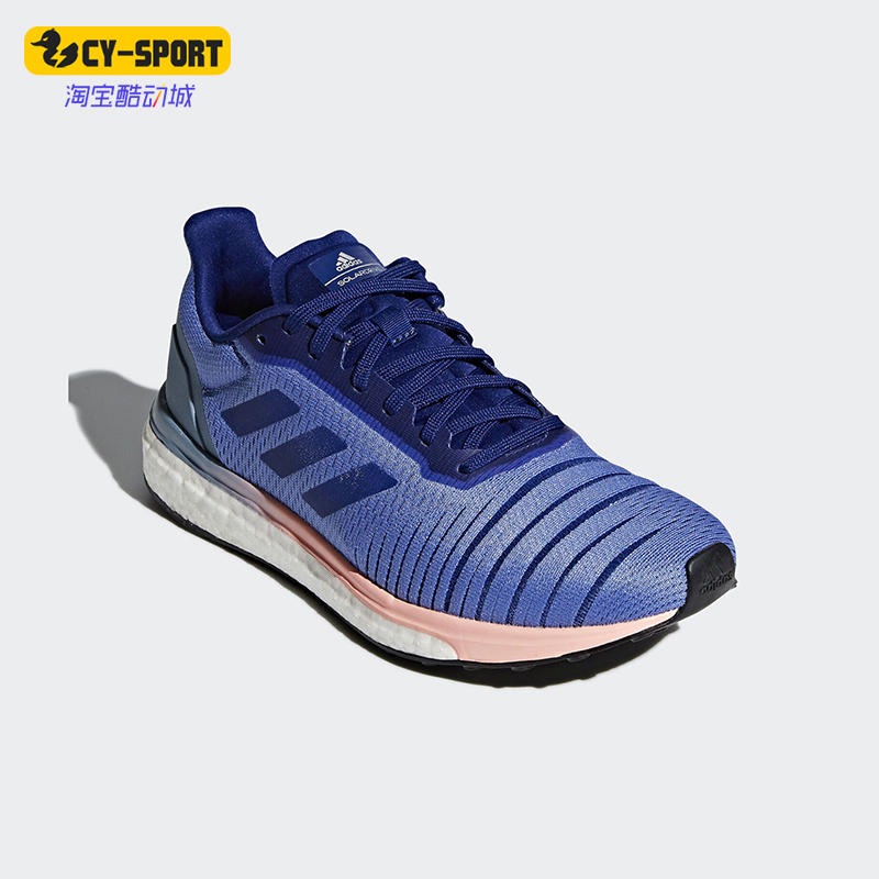 阿迪达斯BOOST女子跑步鞋