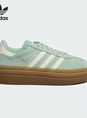 Adidas/阿迪达斯正品三叶草男女厚底复古透气低帮经典板鞋JS3902