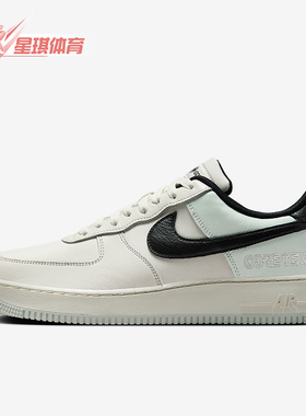 Nike/耐克正品Air Force 1男士休闲运动耐磨低帮板鞋CK2630-004