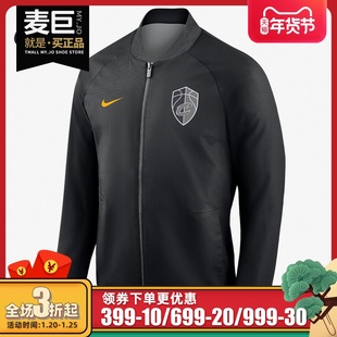 Nike/耐克正品骑士队City Edition Modern男子运动夹克 899136