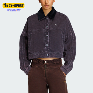 Adidas/阿迪达斯正品三叶草女士耐穿时尚宽松休闲翻领外套KC8889