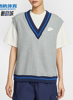Nike/耐克正品Sportswear女士休闲针织V领无袖单马甲IM7483-063