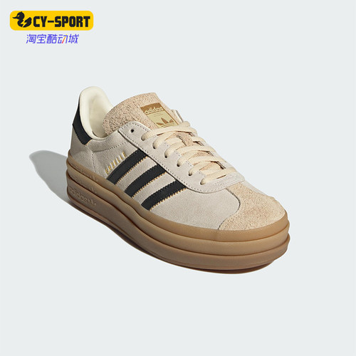 Adidas/阿迪达斯正品三叶草女士轻便经典厚底休闲低帮板鞋JS3892