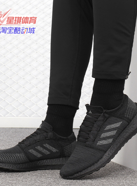 Adidas/阿迪达斯正品男鞋新款运动鞋BOOST低帮跑步鞋F35786