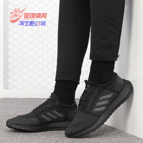 阿迪达斯Puerboost男女跑步鞋