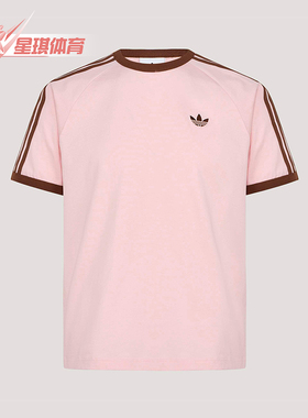 Adidas/阿迪达斯正品三叶草3S TEE男士经典条纹运动短袖T恤KG6321