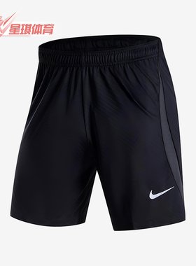 Nike/耐克正品DRI-FIT新款男煤黑白色休闲经典足球短裤HF0528-010