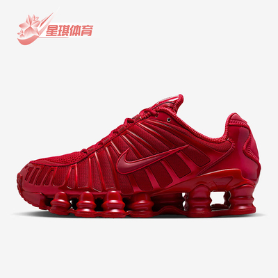Nike/耐克正品Shock TL女士低帮气柱缓震时尚运动鞋IB1087-600