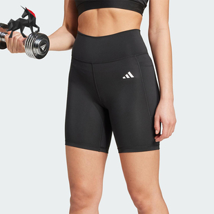 阿迪达斯正品 7IN女士运动紧身训练短裤 OPT IT2281 ESS Adidas