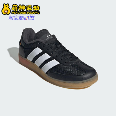 Adidas/阿迪达斯正品RAINING SPEZIAL男女透气经典休闲鞋JS3038