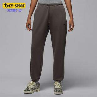 IB2505 Nike 女士运动针织宽松干爽透气长裤 Jordan 040 耐克正品