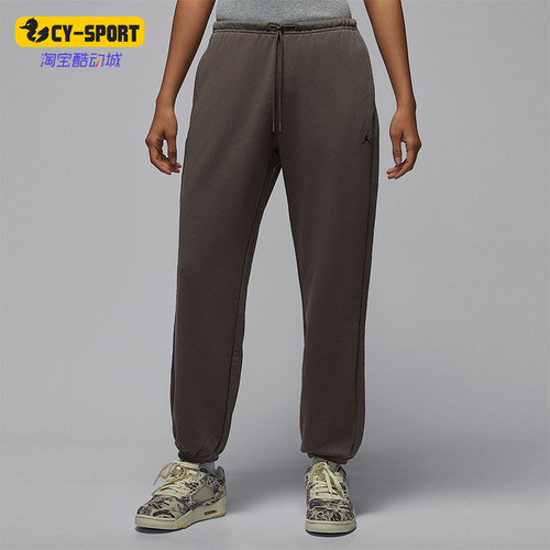 Nike/耐克正品Jordan 女士运动针织宽松干爽透气长裤IB2505-040