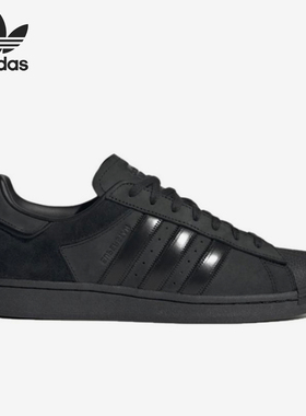 Adidas/阿迪达斯官方正品三叶草男女同款经典贝壳头板鞋HQ9104
