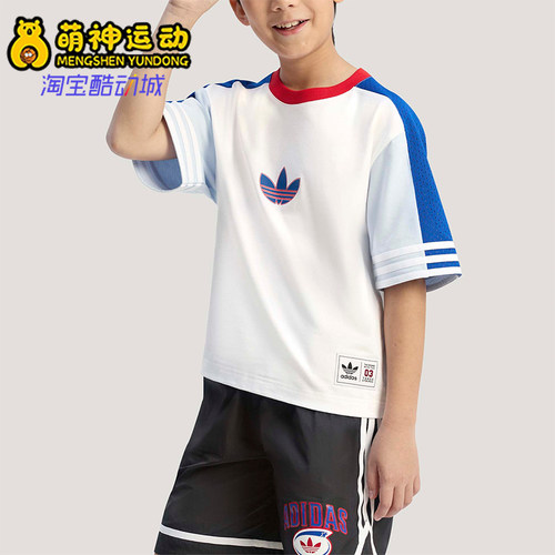 Adidas/阿迪达斯正品三叶草儿童宽松经典时尚亲肤休闲短袖KW2273