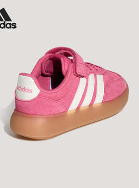 Adidas/阿迪达斯官方正品BARREDA DECODE小童魔术贴板鞋KH7878