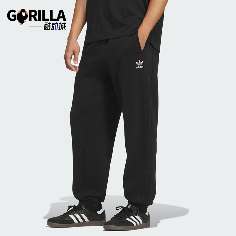 Adidas/阿迪达斯正品三叶草男士针织时尚简约运动抓绒长裤IA7509