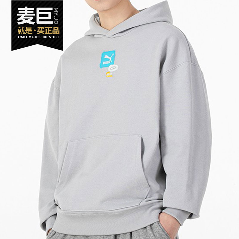 彪马男子运动卫衣536061-19