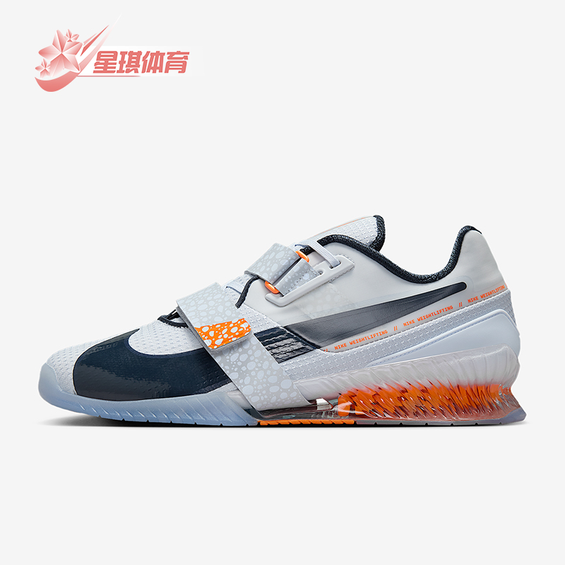 Nike/耐克正品Romaleos 4 SE男女缓震举重训练运动鞋DJ4487-900